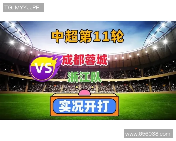 赛后分析：杭州足球队与成都足球队的战术配合与表现评估